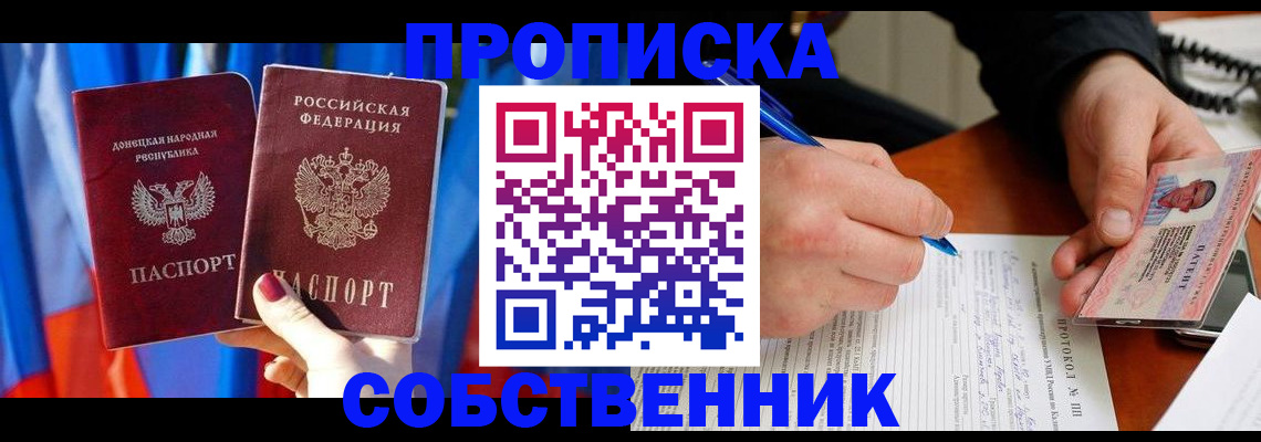 регистрация для дет. сада в Таштаголе